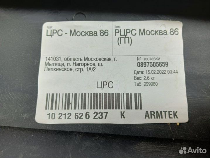 Крыло заднее Daf Xf95/105