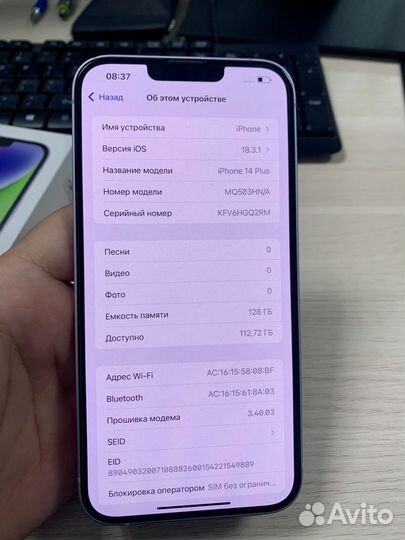 iPhone 14 Plus, 128 ГБ