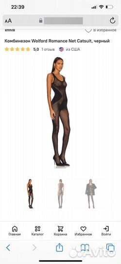 Комбинезон wolford