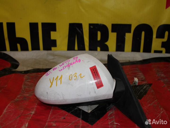 Зеркало правое Ниссан Вингроуд Y11 03 А42