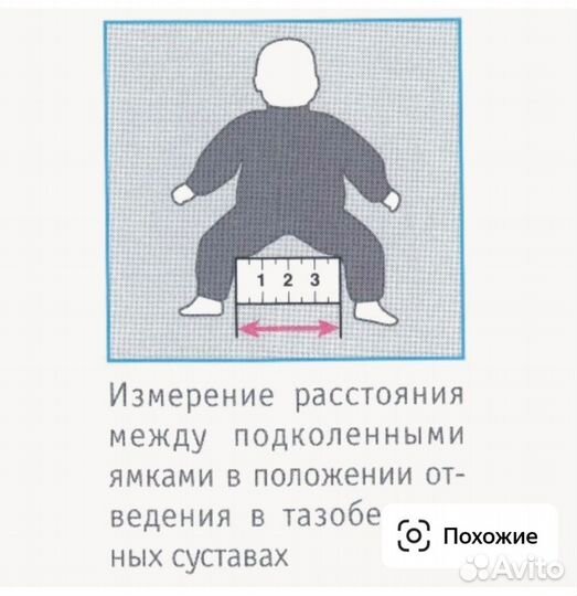 Перинка фрейка