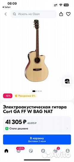 Электроакустическая гитара Cort GA-FF-NAT