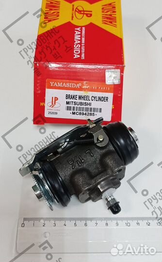 Ртц зад R, yamasida (Тайвань) MC894285