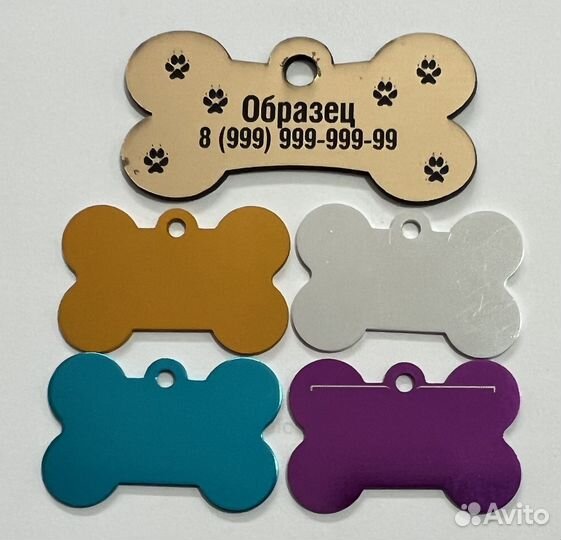 Бирки для собак и кошек