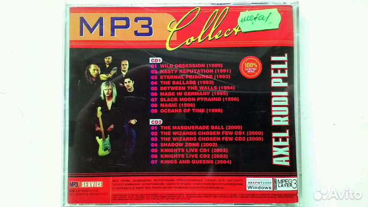 MP 3 диски, с музыкой