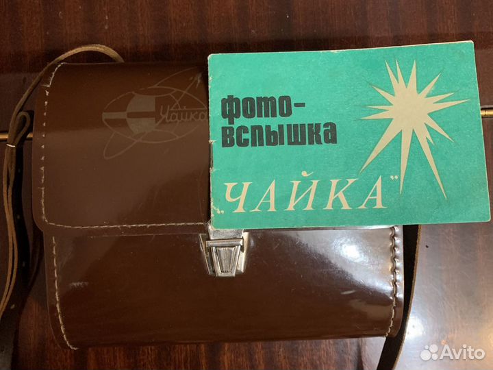 Фотовспышка «Чайка»