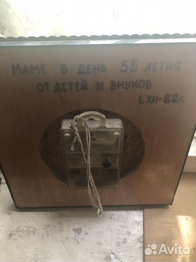 Часы старинные настенные Янтарь