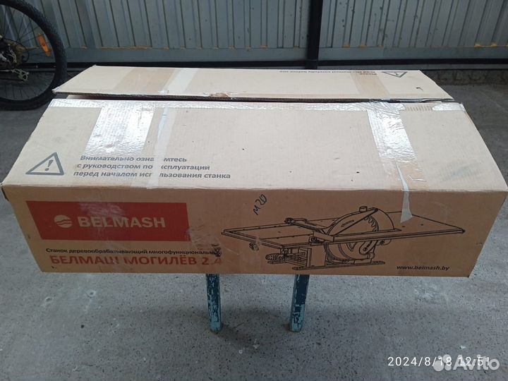 Станок строгальный