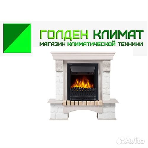 Камин Forte Classic с очагом Electrolux