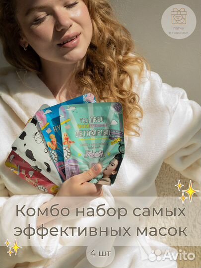 Корейские маски для лица оригинал