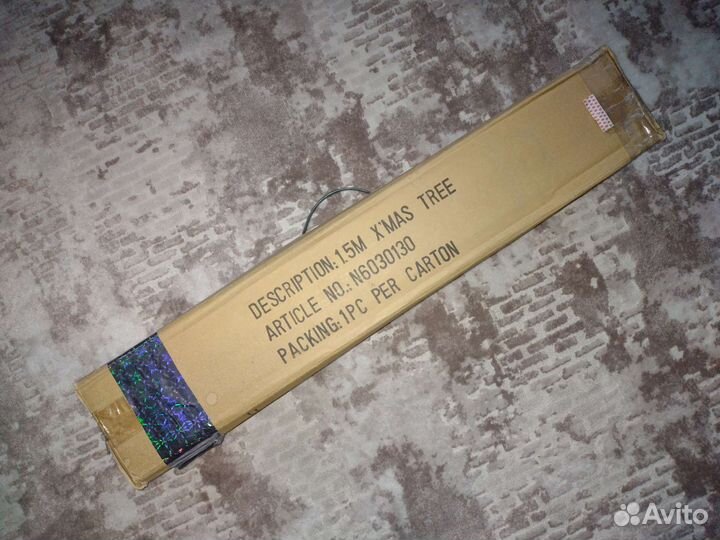 Ель-сосна искусственная 150 см в коробке