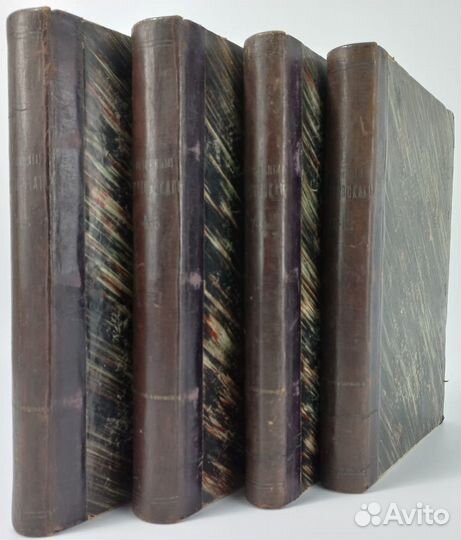 Антикварный многотомник. Жуковский В.А.1902г