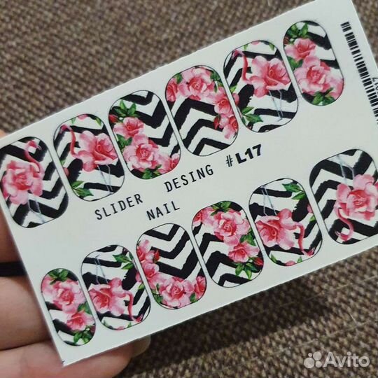 Слайдеры для ногтей