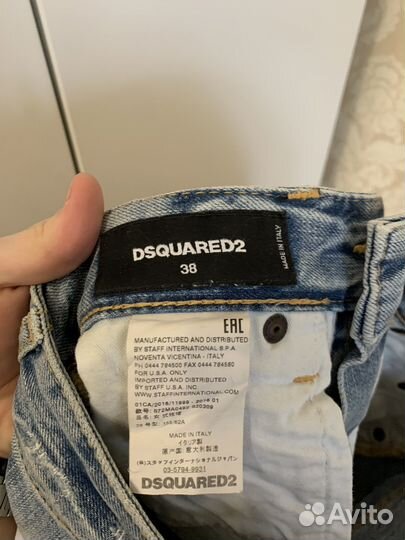 Dsquared юбка