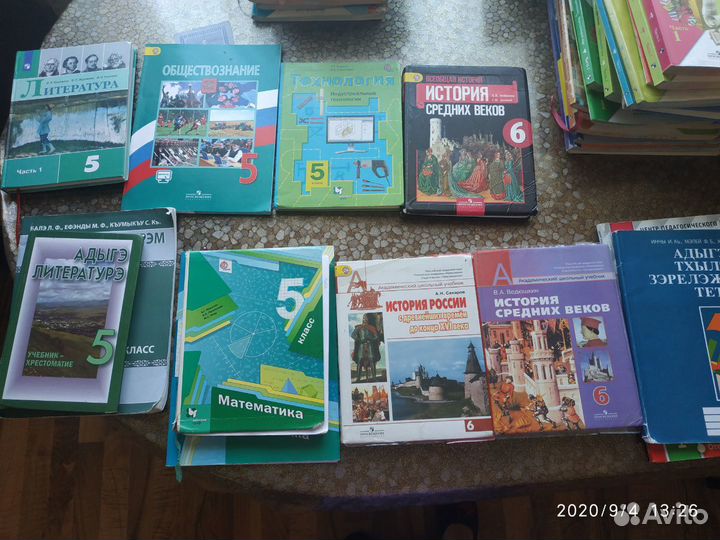 Учебники