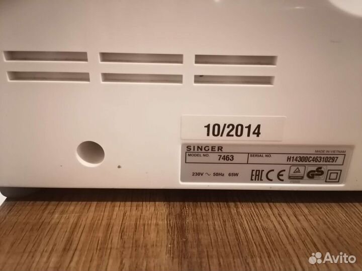 Швейная машинка зингер б/у