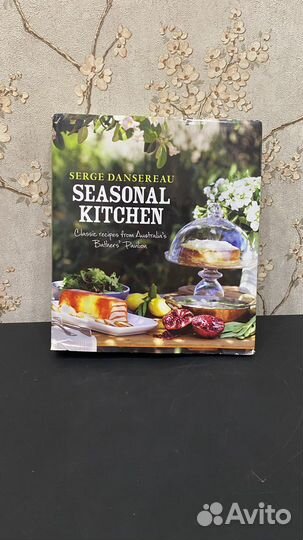 Seasonal kitchen кулинарная книга