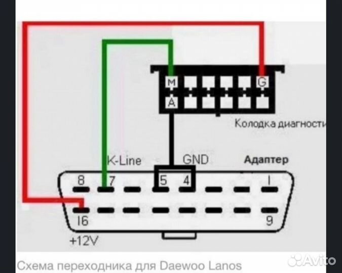 Переходник