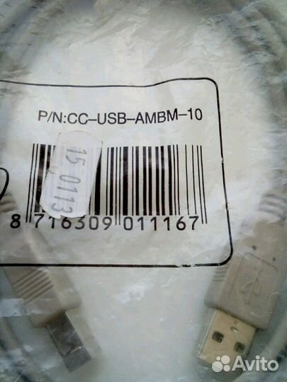 Кабель cc-usb- ambm-10