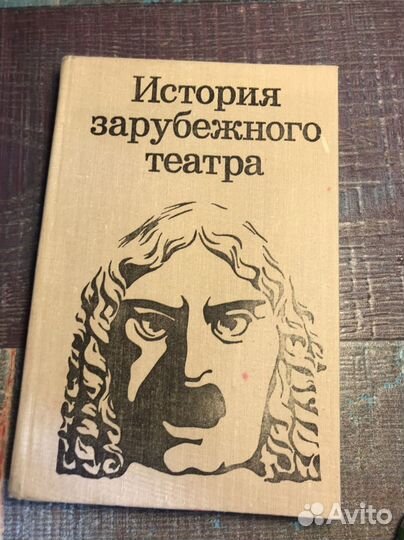 Учебники и книги СССР
