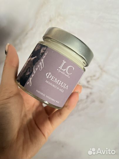 Ароматическая свеча