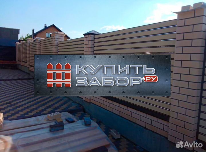 Ламели для забора ранчо