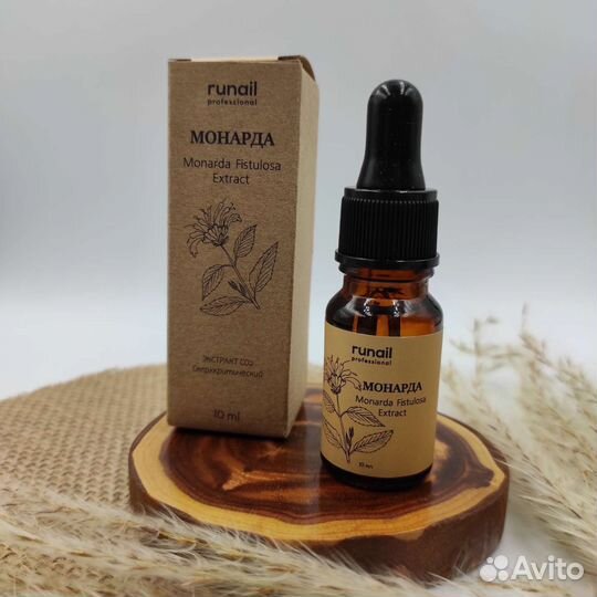 Масло монарды ruNail