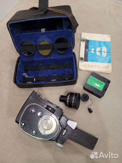 Видеокамера кварц 2м