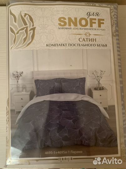 Белье постельное 2-спальный макси сатин синий
