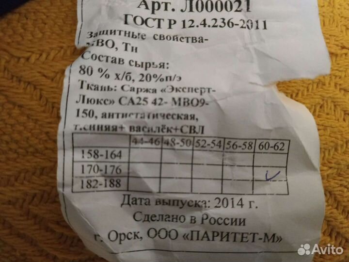 Для охоты, рыбалки рация без эксплуатации