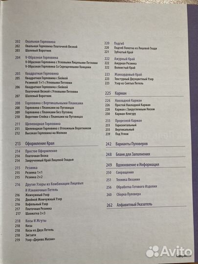 6000 свитеров, джемперов и пуловеров