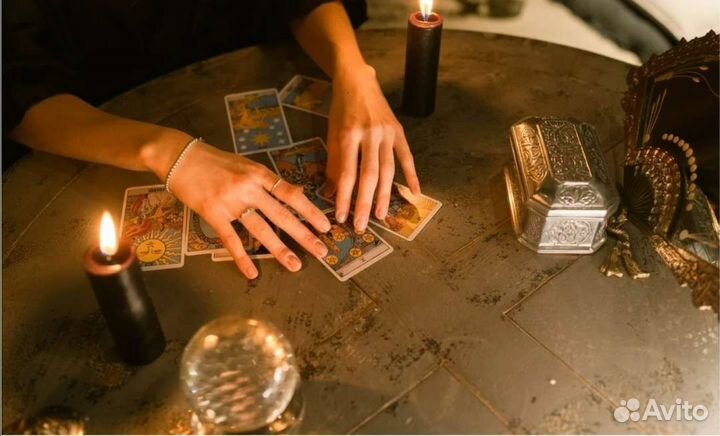 Гадание приворот услуга