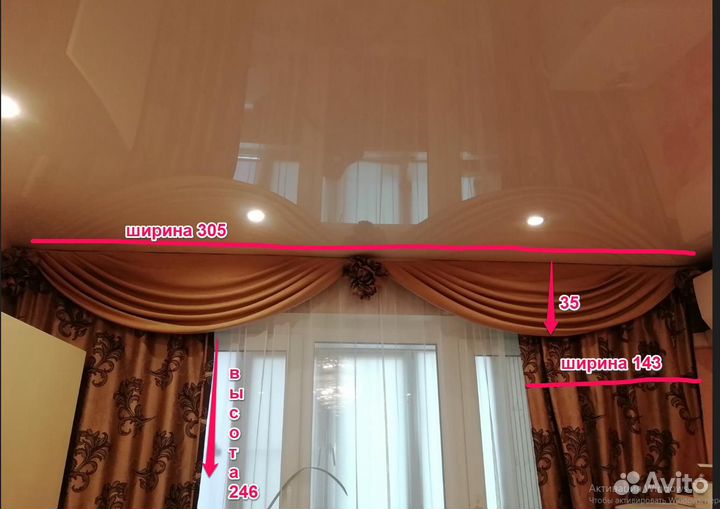 Шторы и ламбрикен