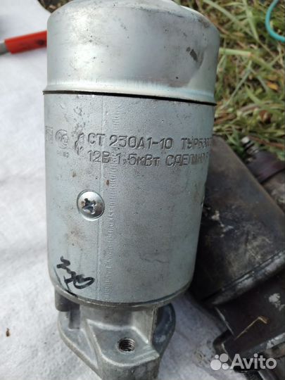 Стартер газ-53, -66, - 3307, -3205