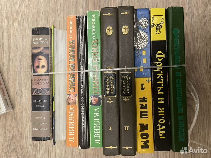 Книги разные, все сразу