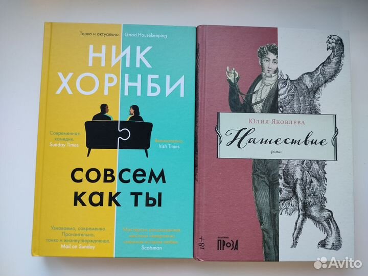 Книги