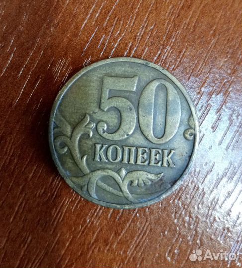 Монеты с заводским браком