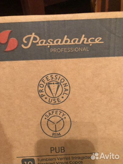 Pasabahce бокалы литровые