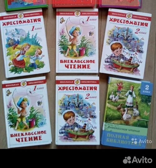 Школьная библиотека. Внеклассное чтение