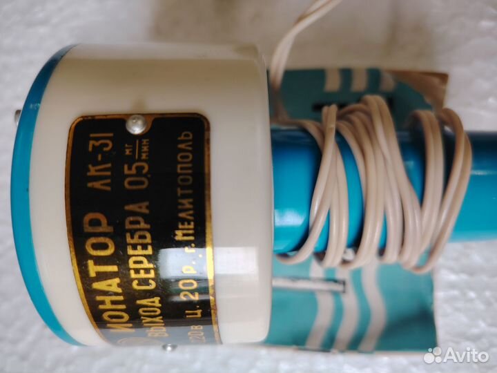 Ионатор серебра лк 31