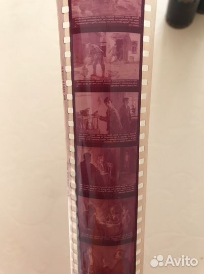 Диафильмы о Ленине, партизанах ВОВ