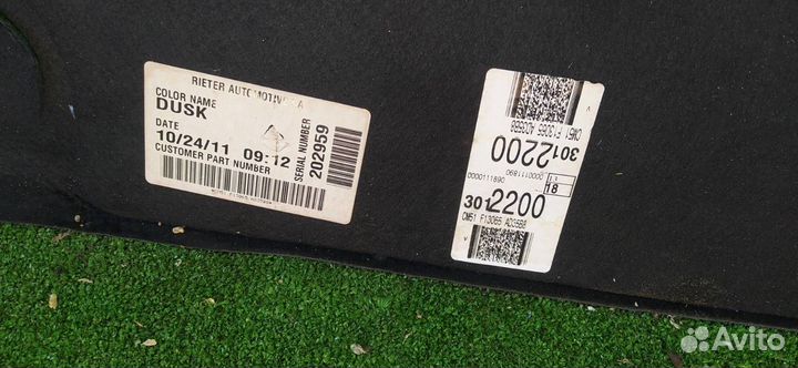 Пол багажника Ford Focus 3 2.0 бензин 2012