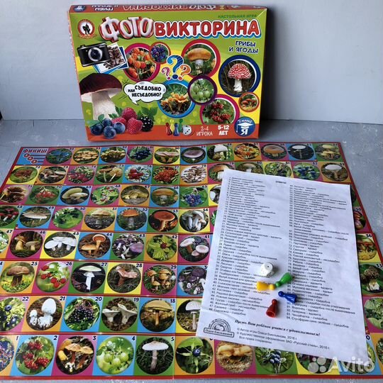 Настольная игра 