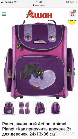 Рюкзак новый