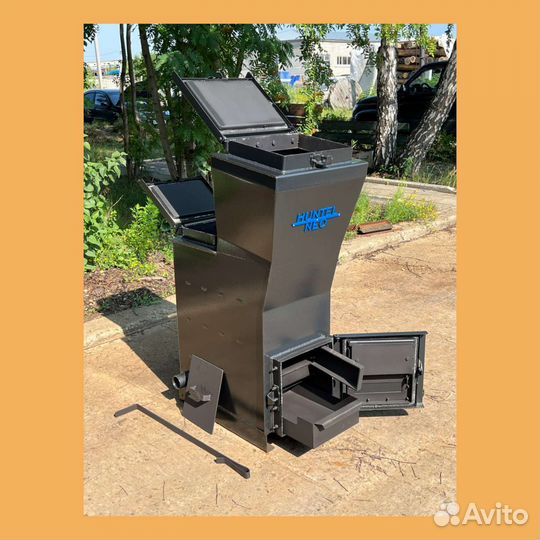 Котел твердотопливный