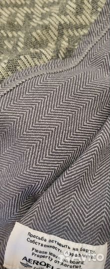 Плед-покрывало Аэрофлот бизнес класса