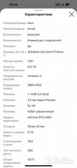 Новые asus PRO x15 Oled 120Hz 6800H/16Gb/RTX3060