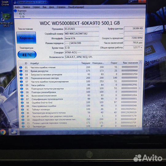 HP 15.6 4х1800/Radeon6650m1Gb/6Gb/HDD500Gb