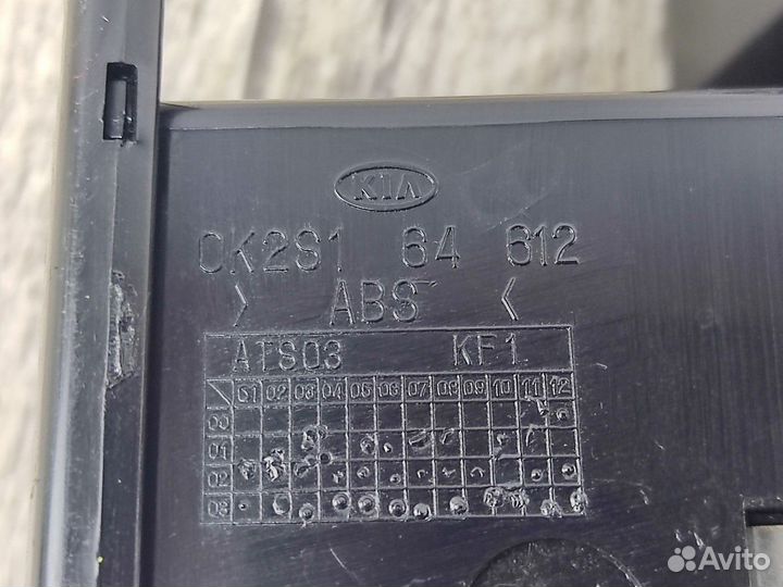 Пепельница Spectra Спектра