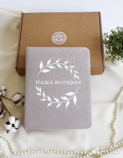 Фотоальбом новый